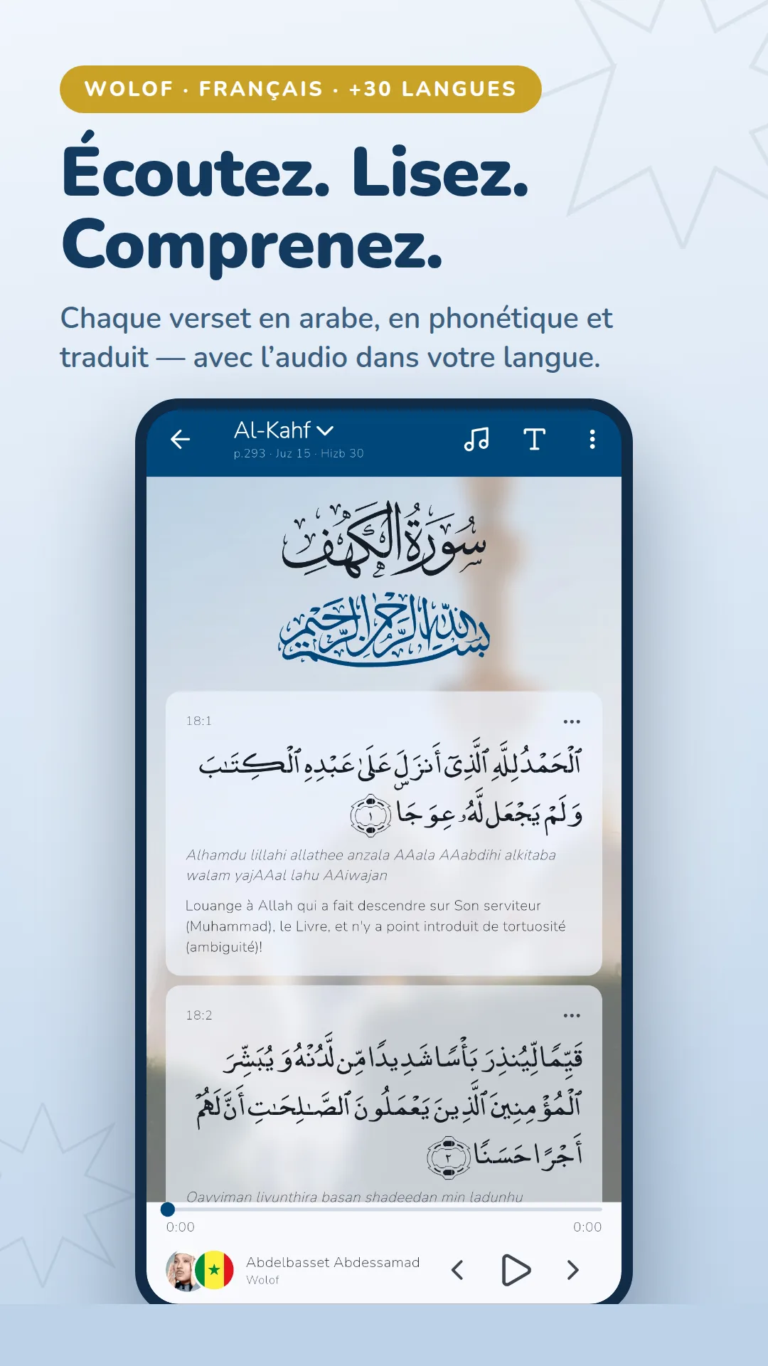 Quran Qat — 1