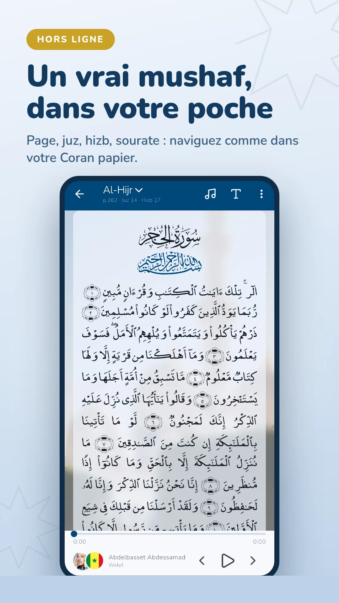 Quran Qat — 3